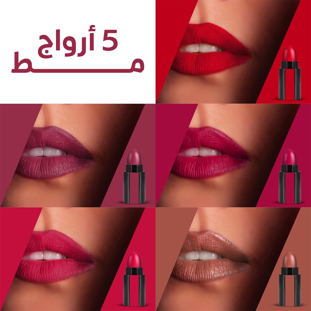 • 5 أرواج مط - الصورة 6