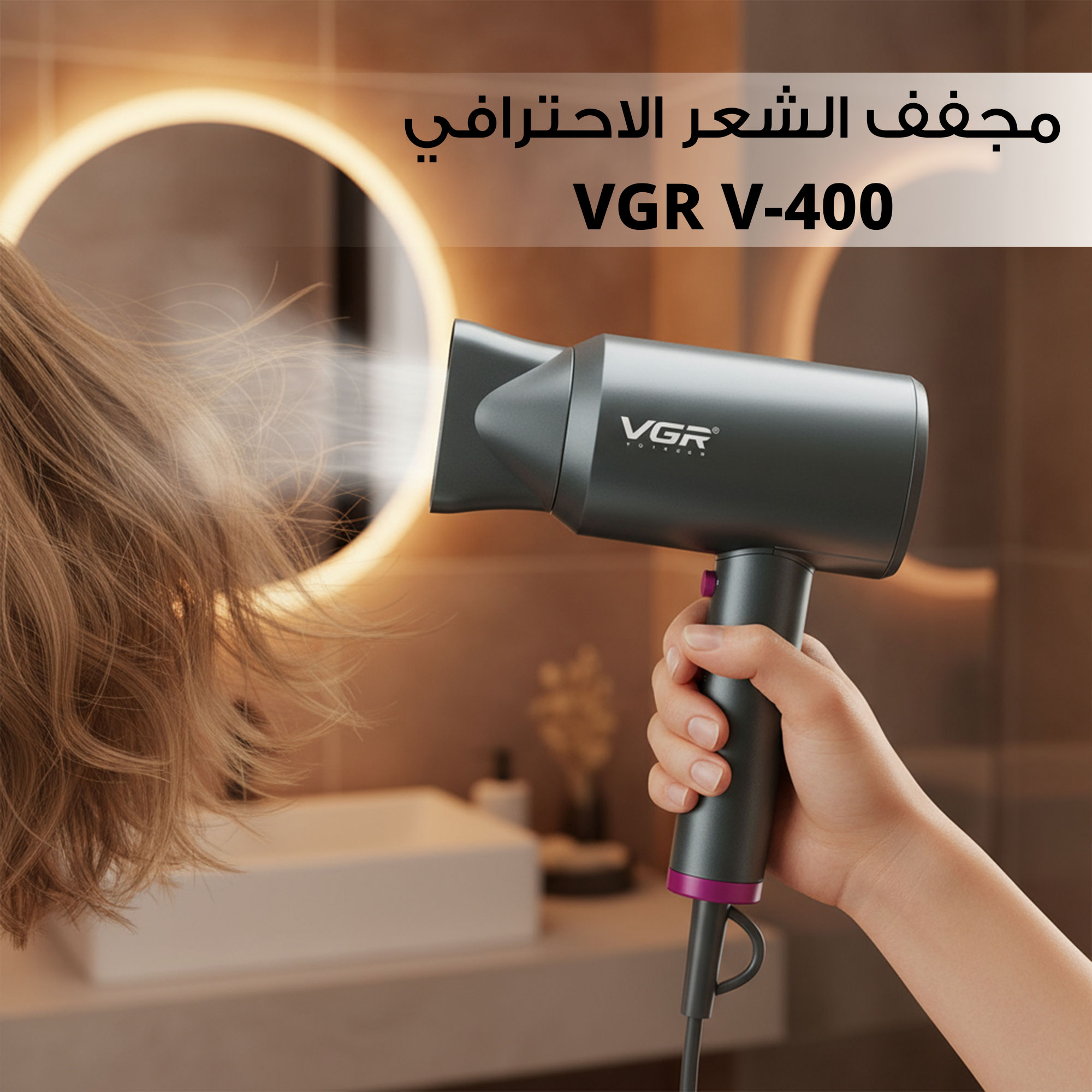 1 X 3 مجفف الشعر الاحترافي VGR V-400, 2000 واط, - الصورة 6