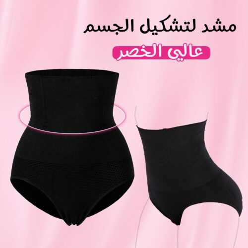 مشد لتشكيل الجسم عالي الخصر