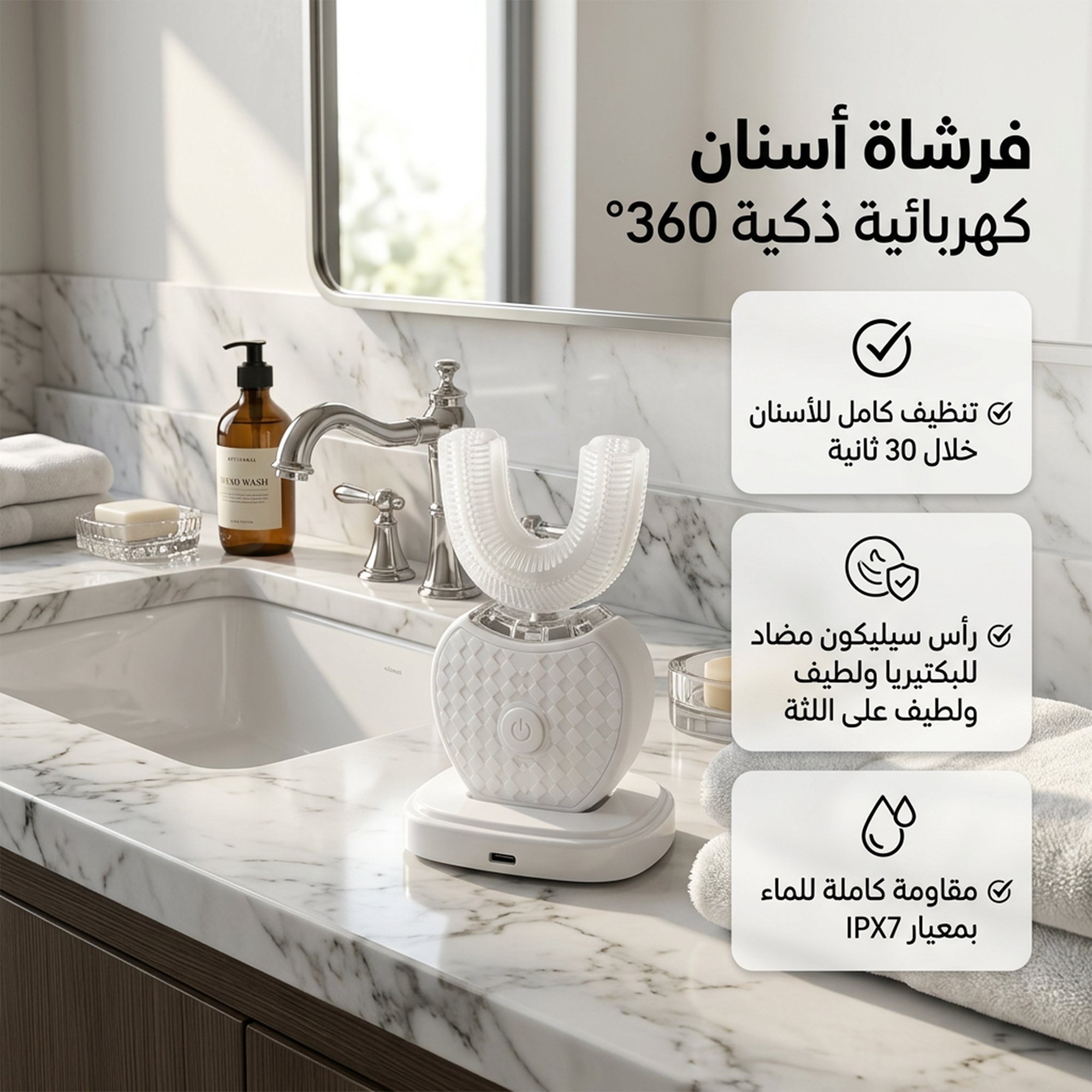 فرشاة الاسنان اليومية الاوتوماتيكية - الصورة 2