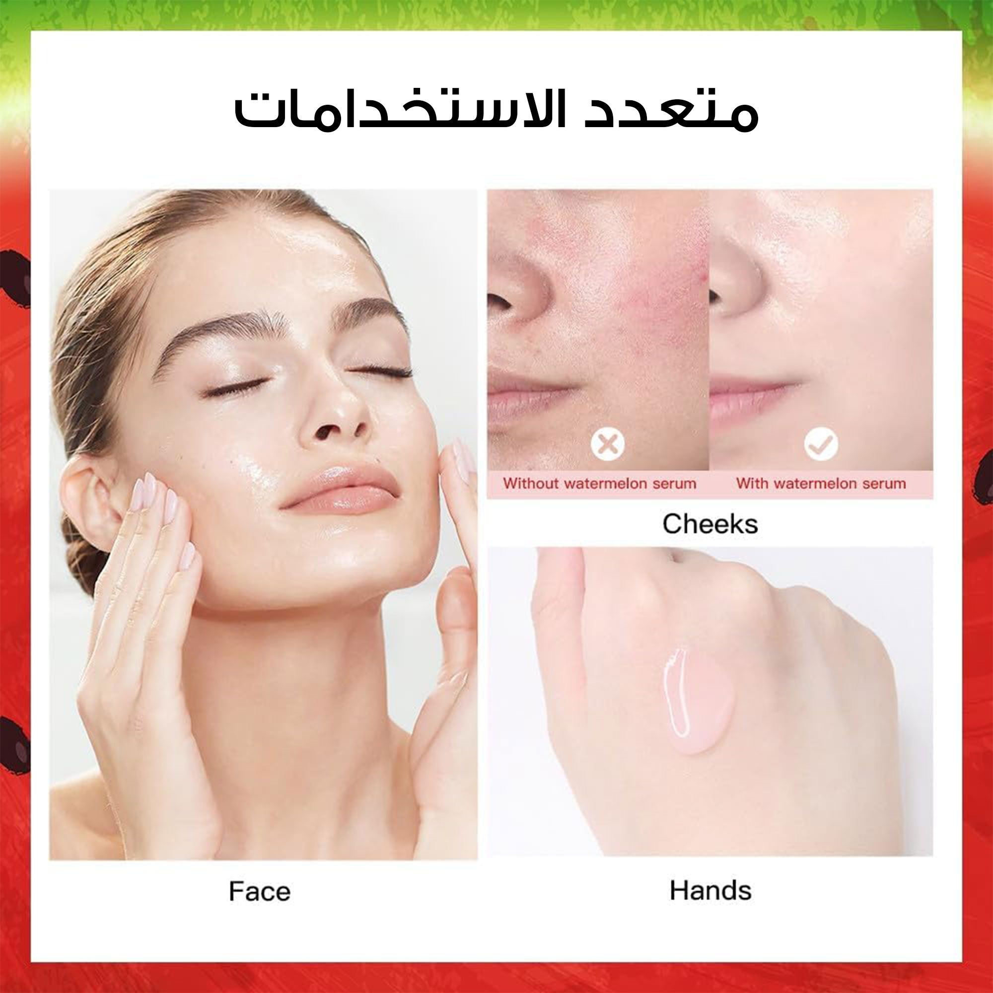 • سيرم كوري للنضارة بخلاصة النياسيناميد - الصورة 3