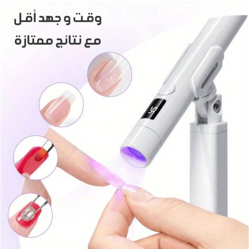 جهاز تجفيف وتزين الاظافر 2*1
